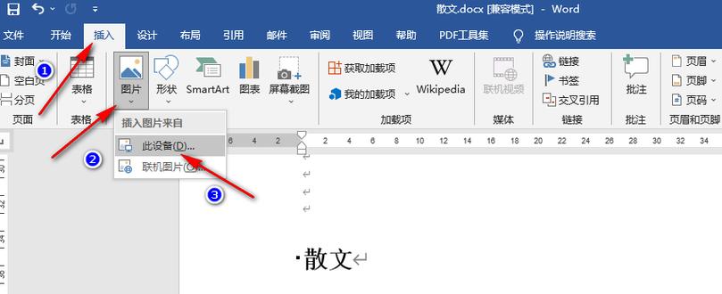 ie6透明怎么设置？-图2