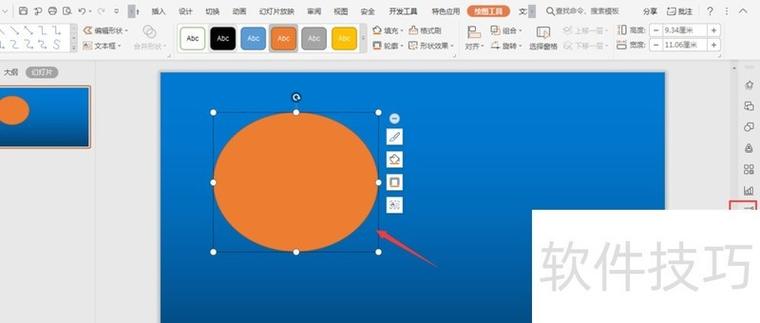 ie6透明怎么设置？-图3