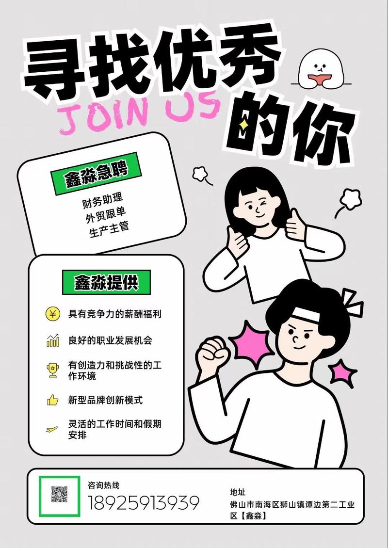 Web美工招聘，需具备哪些核心技能？-图1