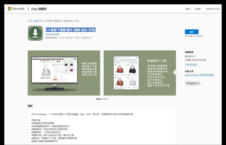 aix下载文件命令有哪些？-图3