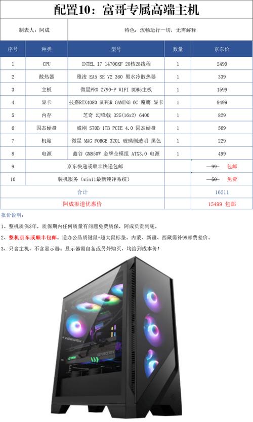 虚拟主机配置步骤有哪些？-图3