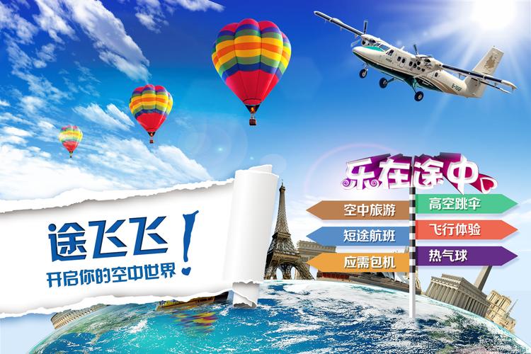 途飞飞招聘什么岗位？要求多少薪资？-图2