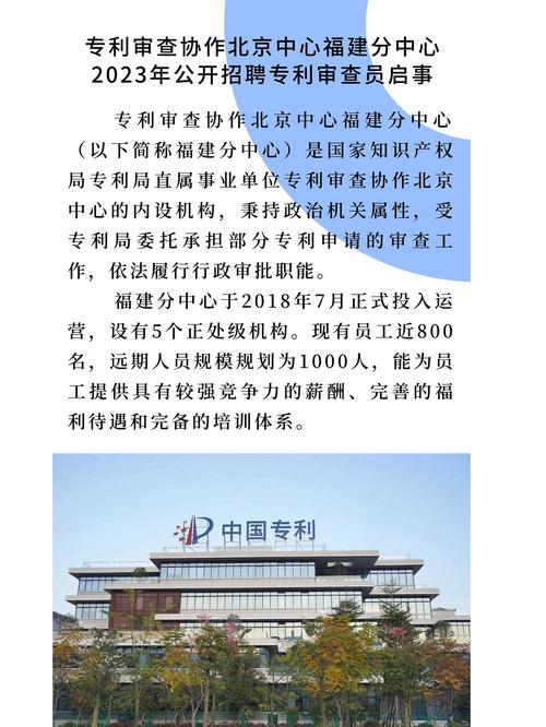 烽火专利招聘，是技术岗还是战略岗？-图2