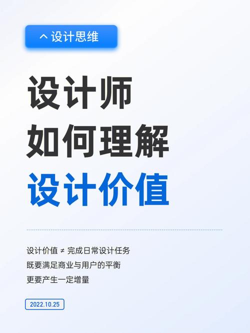设计师与业务如何高效协作避免内耗？-图3