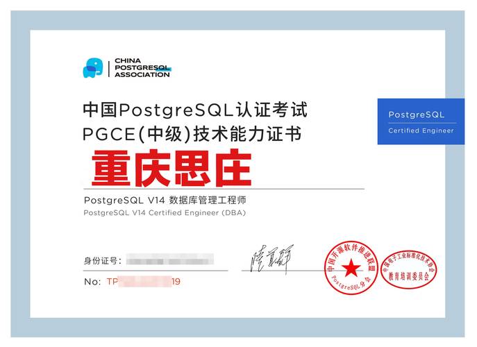 PostgreSQL开发岗招聘，要求与薪资如何？-图1
