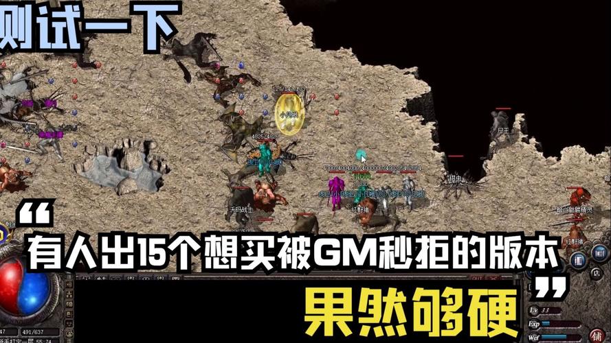 传奇GM命令为何无法使用?-图2 传奇GM命令为何无法使用?-图2