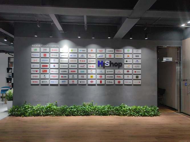 海商hishop招聘，哪些岗位在招？-图1
