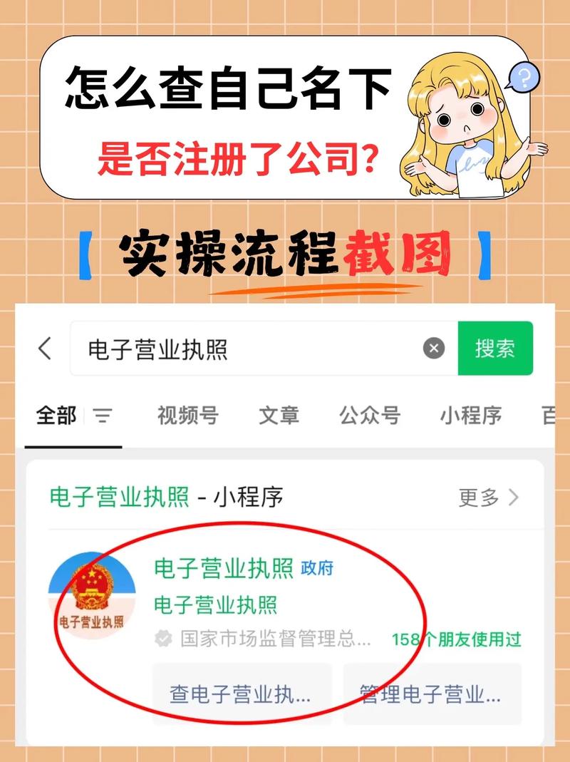 域名注册信息怎么查？-图1