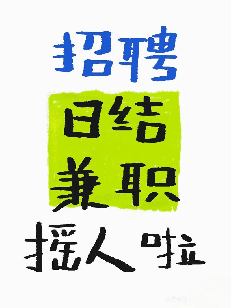 编程兼职靠谱吗？门槛高不高？-图1