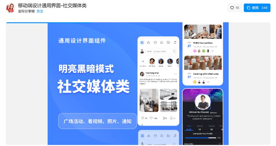 移动端网站建设的关键步骤与核心要点是什么？-图3