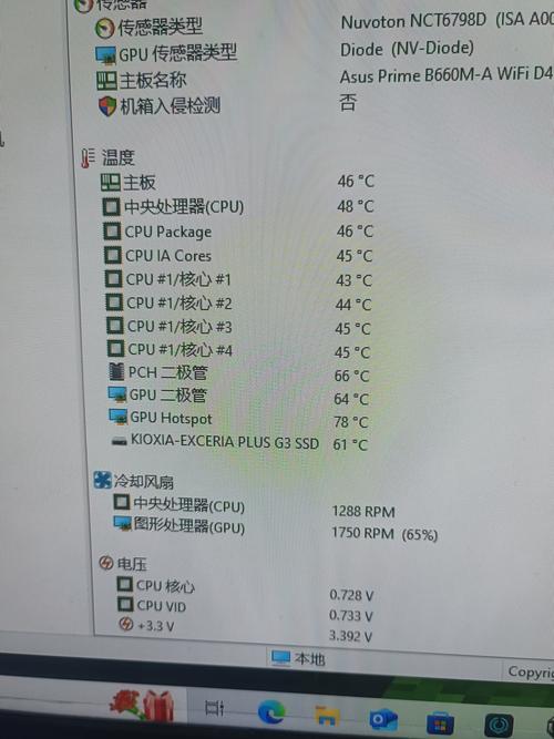 如何快速查看电脑显卡型号？-图1