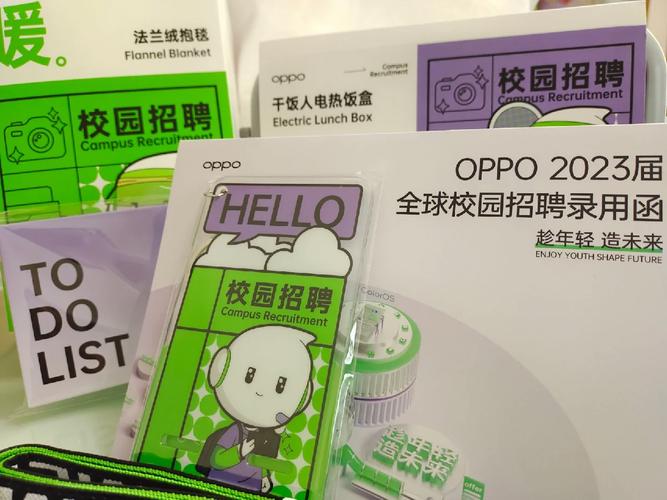 新乡OPPO招聘什么岗位?-图3 新乡OPPO招聘什么岗位?-图3