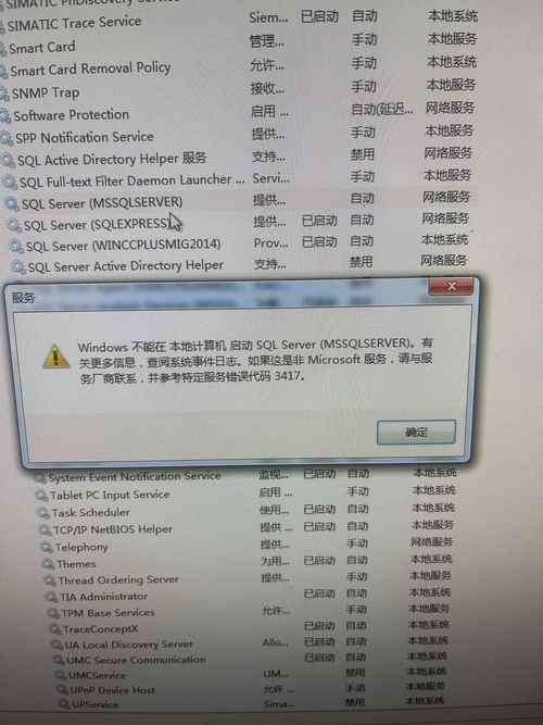 Linux下mysql命令无法使用怎么办？-图3