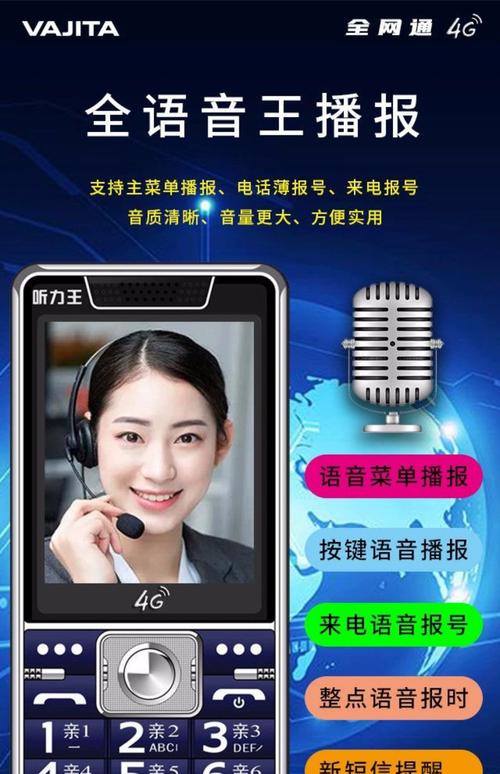 老年手机改串号命令是什么?-图3 老年手机改串号命令是什么?-图3