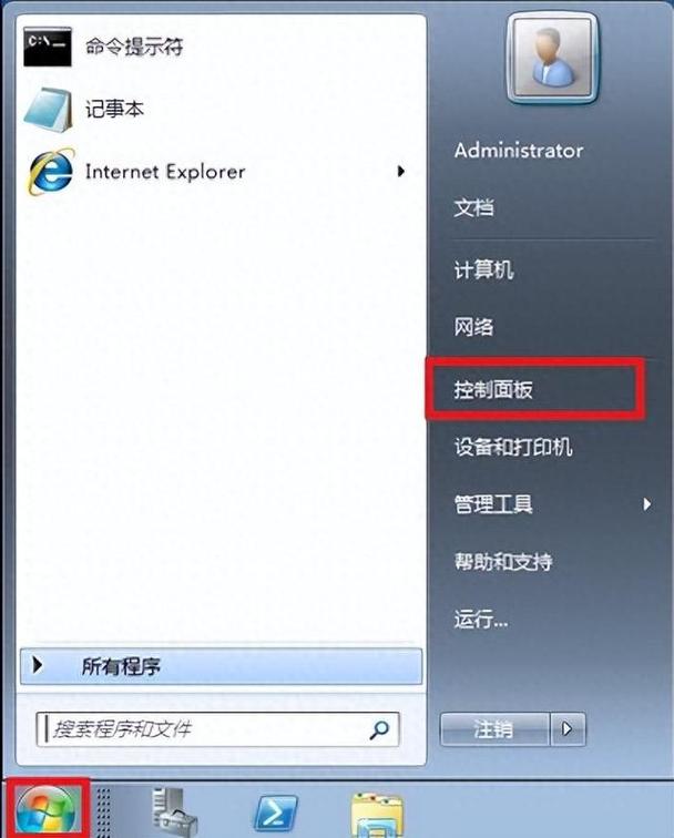 xp定时关机命令具体怎么设置?-图3 xp定时关机命令具体怎么设置?-图3