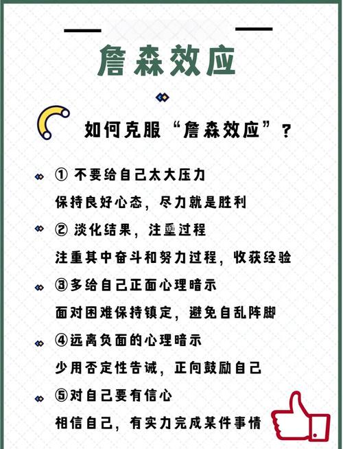 如何有效增加网站反链？-图2