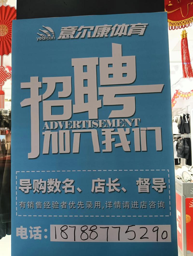 乐观数码招聘什么岗位?要求有哪些?-图2 乐观数码招聘什么岗位?要求有哪些?-图2