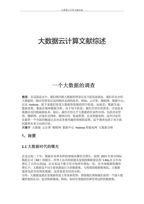 IDC原创文章写作技巧有哪些?-图1 IDC原创文章写作技巧有哪些?-图1