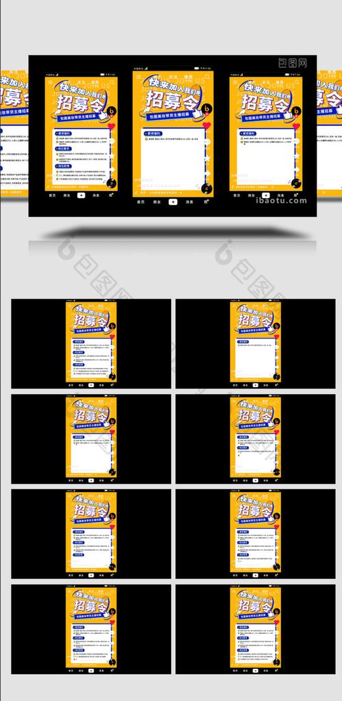 视频AE招聘,具体要求有哪些?-图1 视频AE招聘,具体要求有哪些?-图1