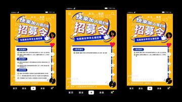 视频AE招聘，具体要求有哪些？-图2