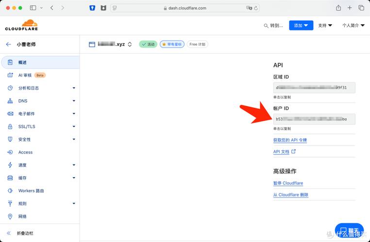 互联网域名购买步骤与注意事项有哪些？-图1
