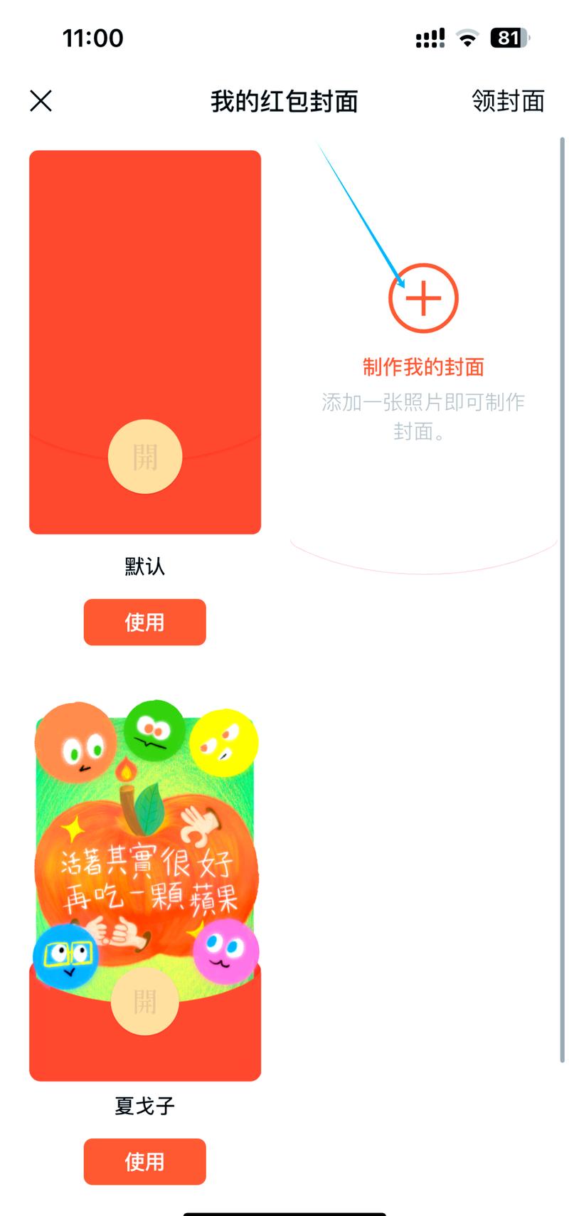 微信红包平台如何合法合规制作?-图1 微信红包平台如何合法合规制作?-图1