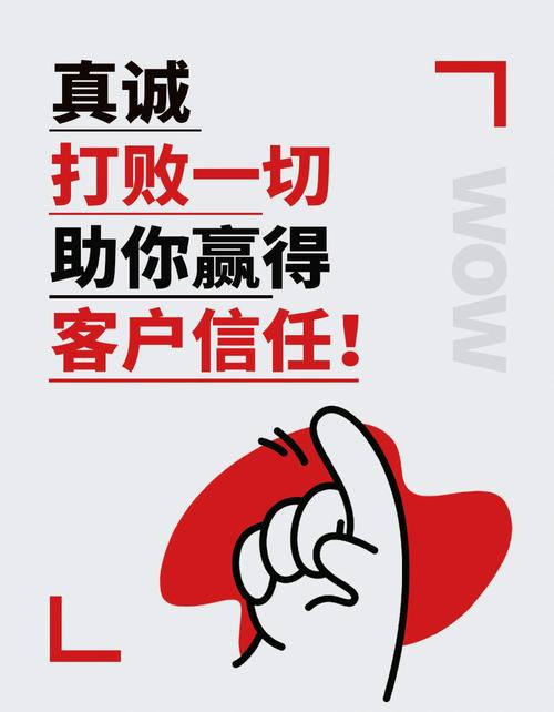 如何让产品被用户信任?-图1 如何让产品被用户信任?-图1
