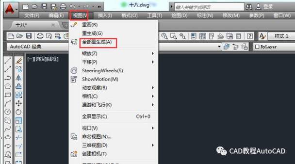 CAD缩放命令怎么用?-图1 CAD缩放命令怎么用?-图1