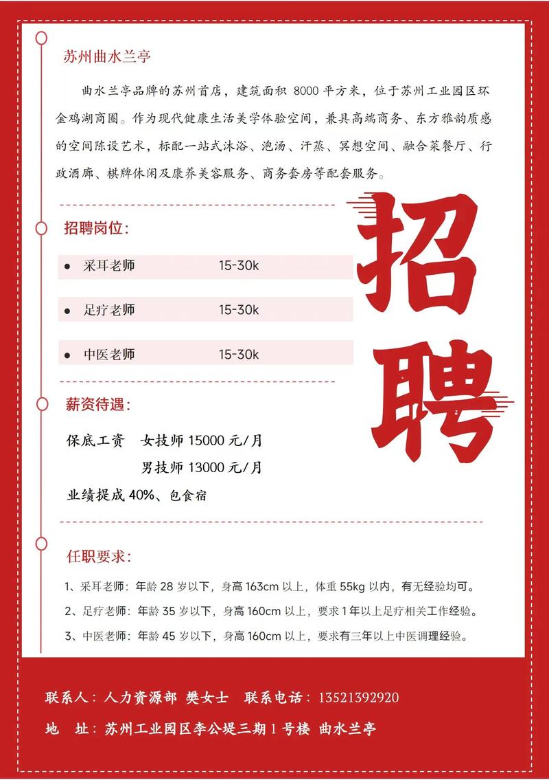 qt保底招聘,真的能稳就业吗?-图1 qt保底招聘,真的能稳就业吗?-图1