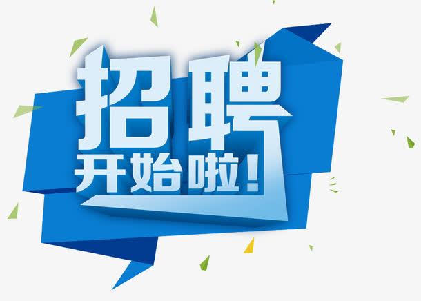 qt保底招聘,真的能稳就业吗?-图2 qt保底招聘,真的能稳就业吗?-图2