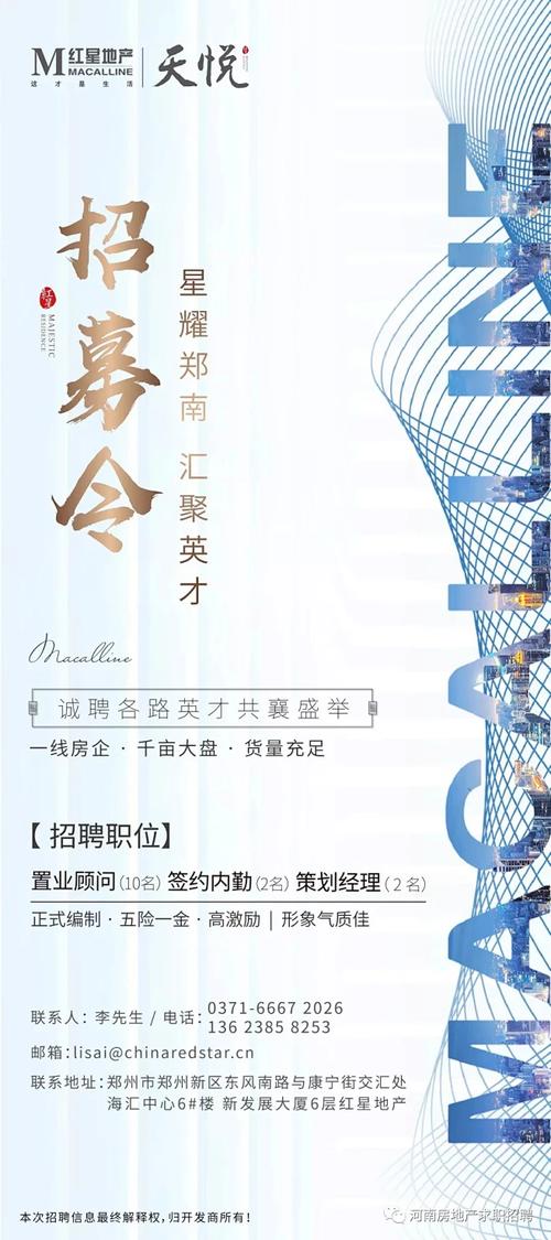qt保底招聘,真的能稳就业吗?-图3 qt保底招聘,真的能稳就业吗?-图3