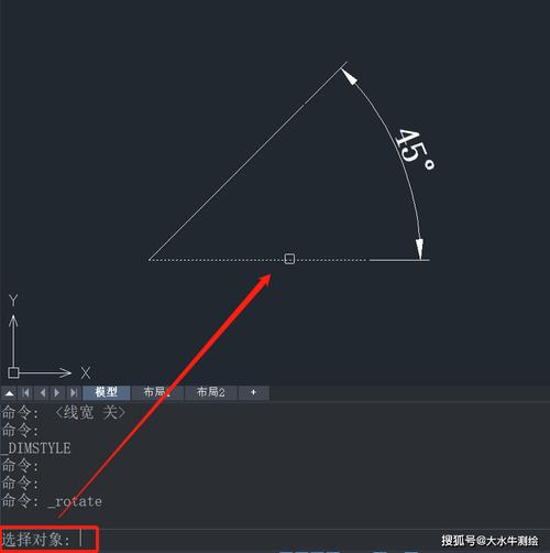 CAD旋转命令藏哪里?-图2 CAD旋转命令藏哪里?-图2