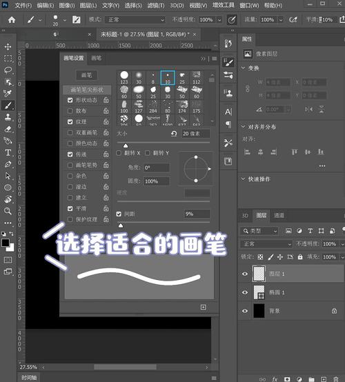 PS如何制作发光光圈？步骤技巧有哪些？-图2