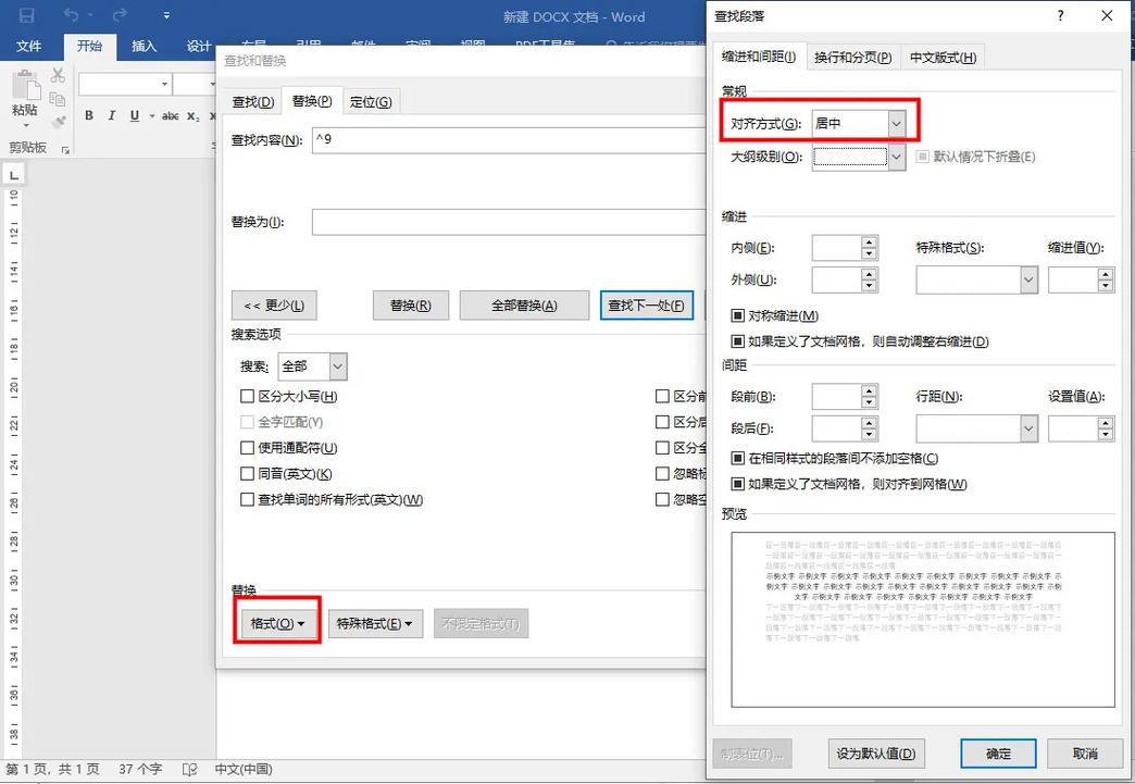 图片居中显示有哪些方法？-图2