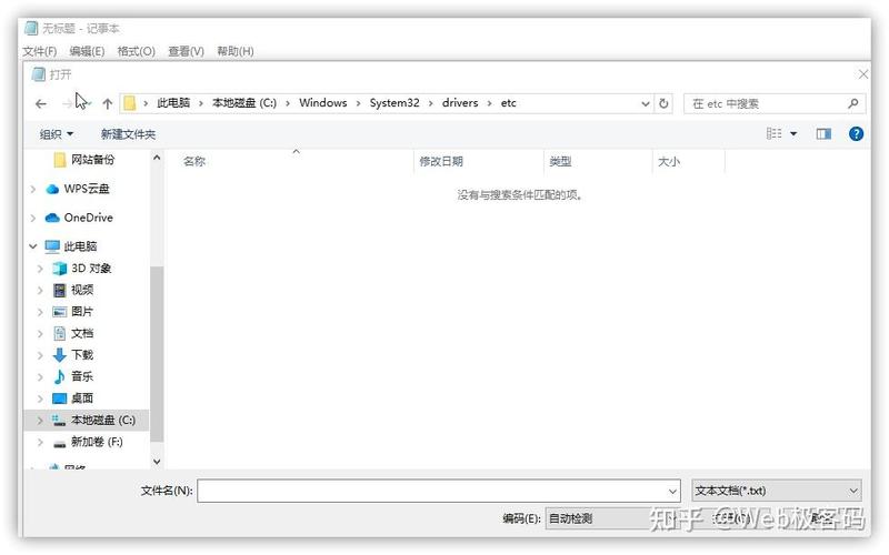 自己做的网站如何访问?-图3 自己做的网站如何访问?-图3