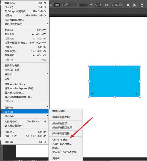 PS如何快速让边缘变整齐？-图1
