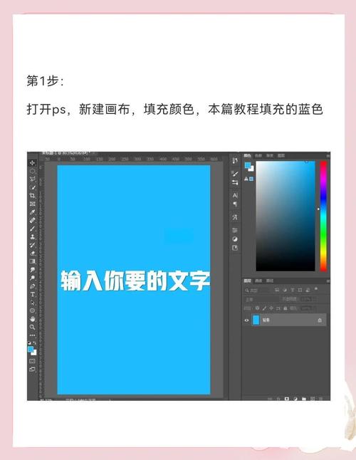 PS如何快速让边缘变整齐？-图2