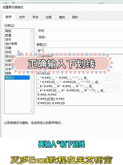DW如何设置表格虚线边框?-图3 DW如何设置表格虚线边框?-图3