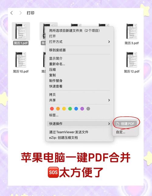 合并pdf命令行工具有哪些?-图2 合并pdf命令行工具有哪些?-图2
