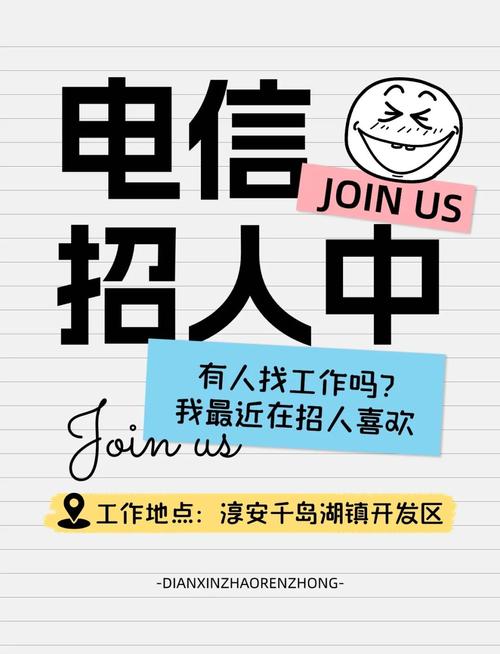 日本电信招聘有何新动向或要求?-图2 日本电信招聘有何新动向或要求?-图2