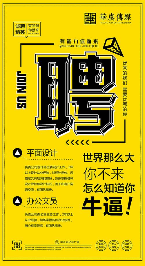 测试设计招聘,如何精准识别人才?-图2 测试设计招聘,如何精准识别人才?-图2