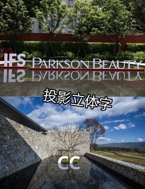 草坪立体字怎么做?材料步骤有哪些?-图1 草坪立体字怎么做?材料步骤有哪些?-图1