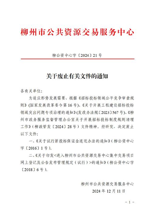 清除垃圾文件命令有哪些？-图3