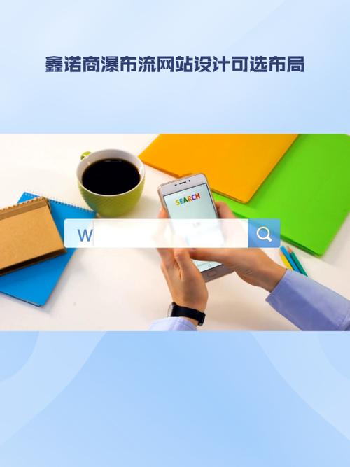 济南网站优化该怎么做?-图3 济南网站优化该怎么做?-图3