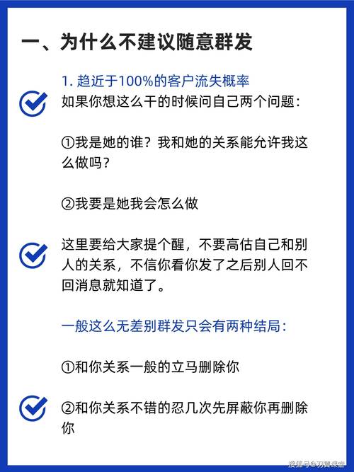 如何让客户真切感受到被尊重?-图2 如何让客户真切感受到被尊重?-图2