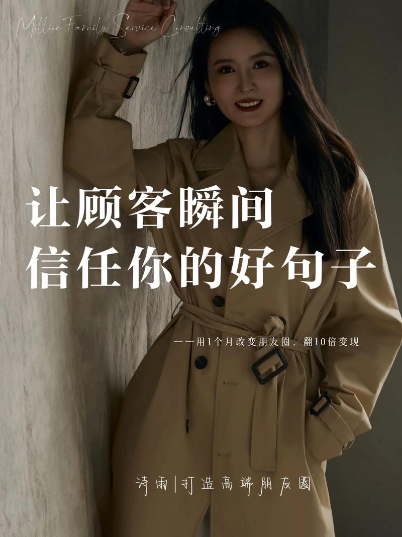 如何让客户真切感受到被尊重?-图3 如何让客户真切感受到被尊重?-图3