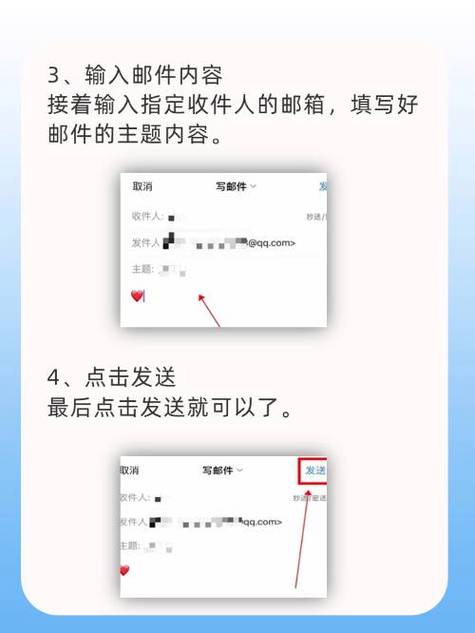 邮箱如何彻底关闭收发邮件功能？-图2