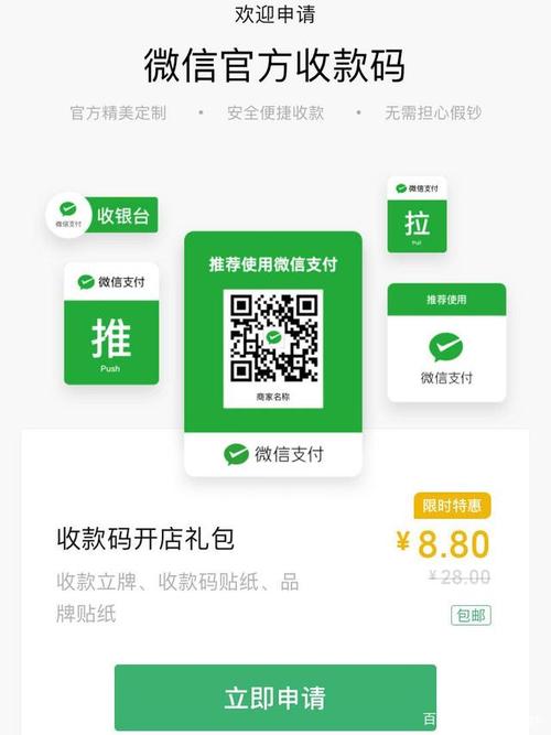 好哒商户收款钱怎么到账?-图2 好哒商户收款钱怎么到账?-图2