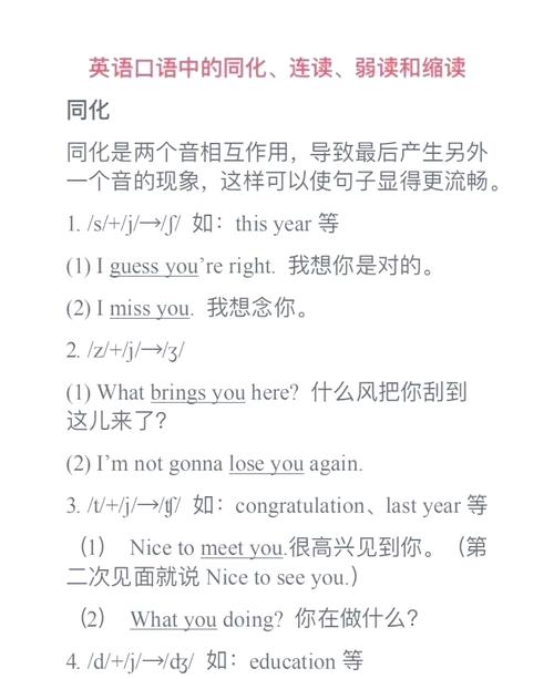 如何缩读英语句子有哪些技巧？-图1
