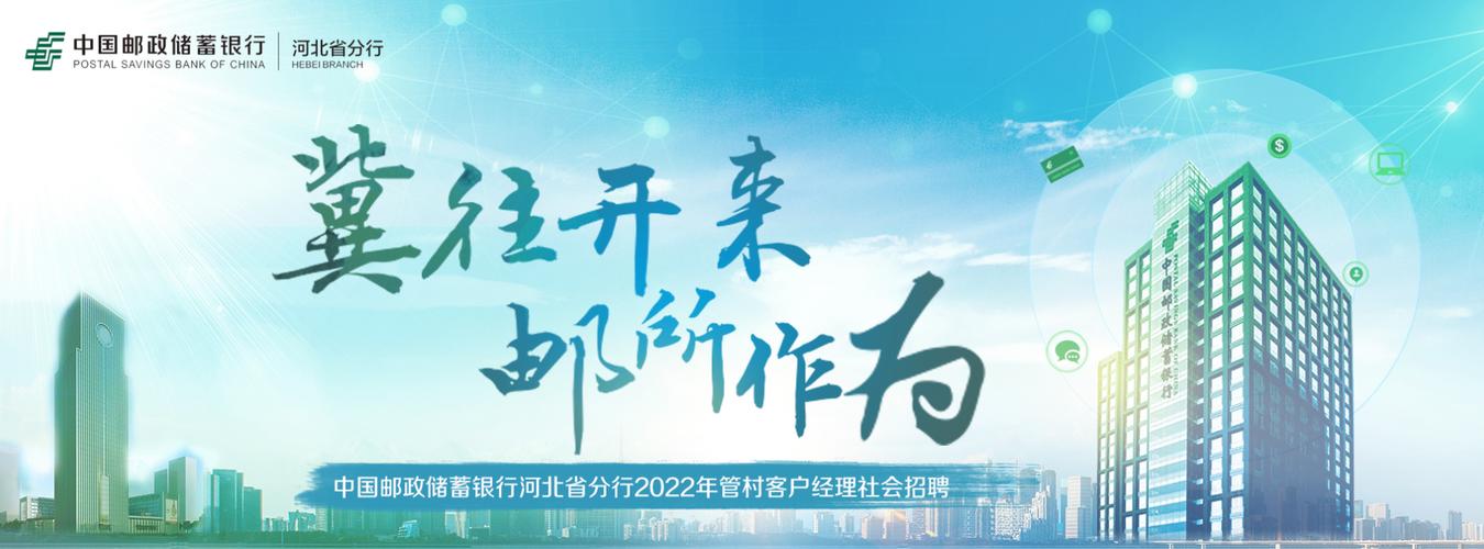 银行招聘系统为何频繁死机？-图3
